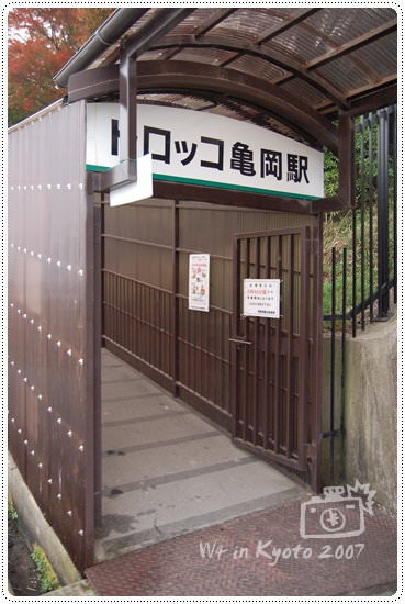 嵯峨野小火車 (7)