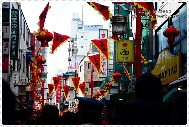 神戶春節祭 (6).jpg
