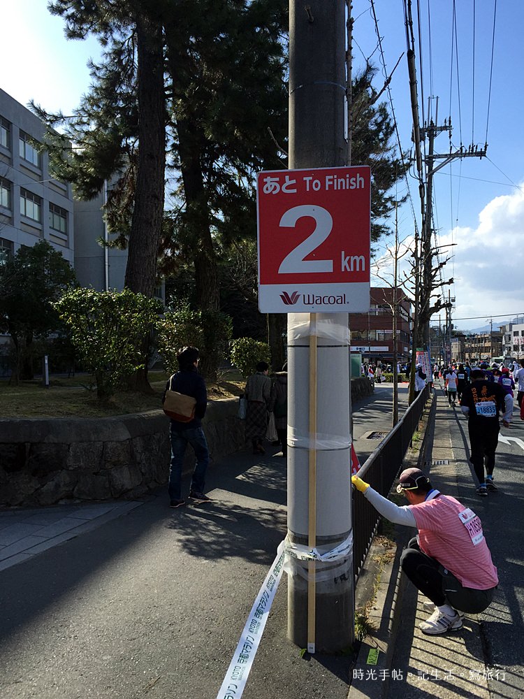 2016京都馬拉松20