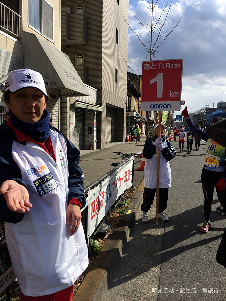 2016京都馬拉松21