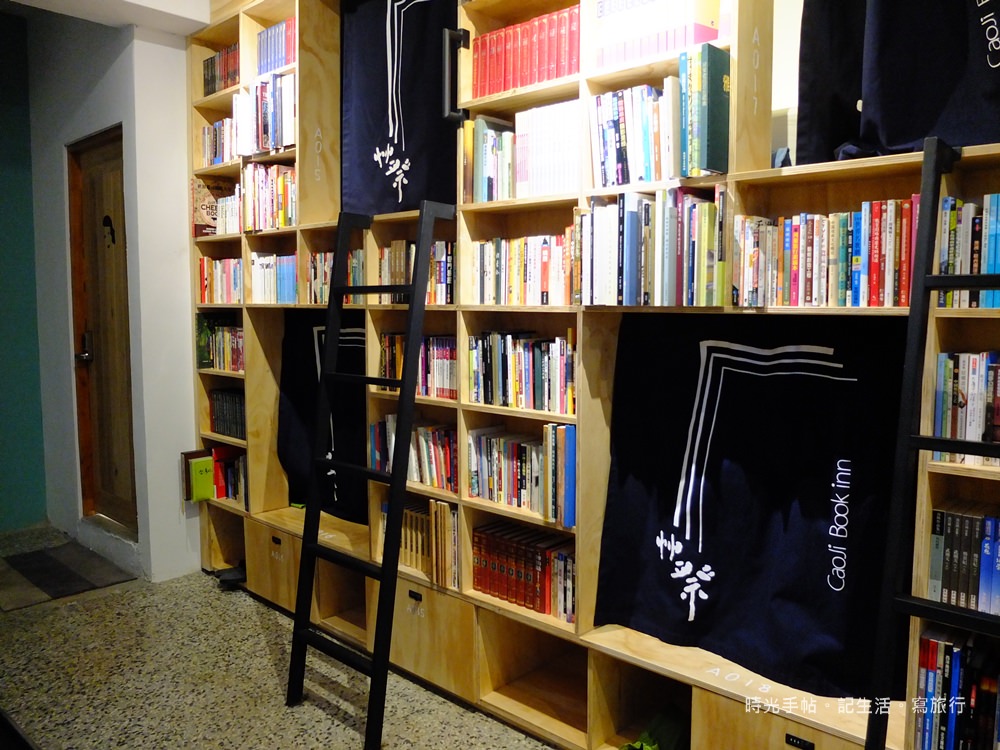 艸祭Book inn