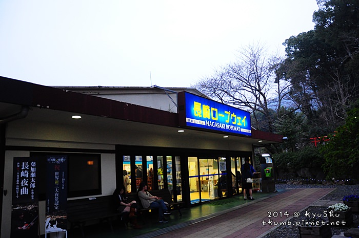 2014長崎夜景 (1).jpg