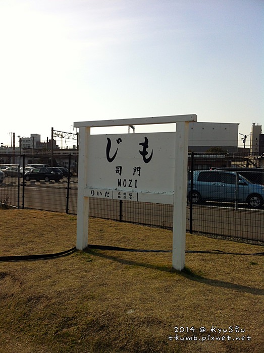 2014九州鉄道記念館16.jpg