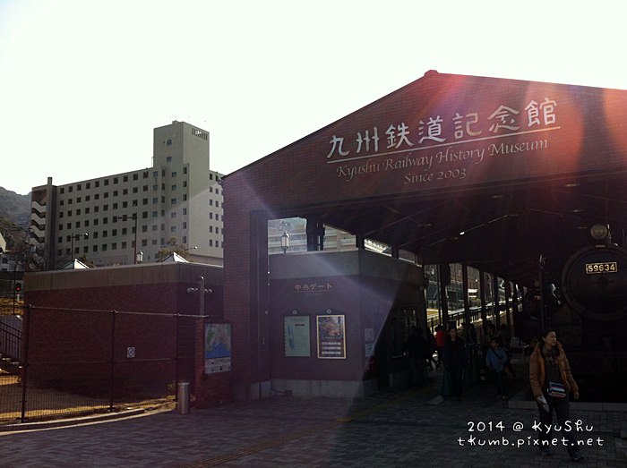 2014九州鉄道記念館1.jpg