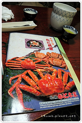 螃蟹大餐(3)