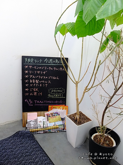 2013TRACTION BOOK CAFE04.jpg