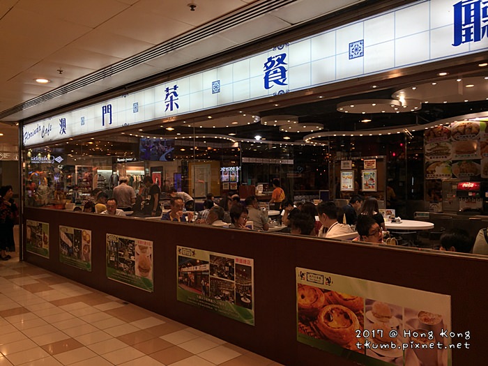 2017澳門茶餐廳 (1).JPG