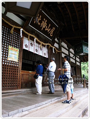 尾山神社 (5).JPG