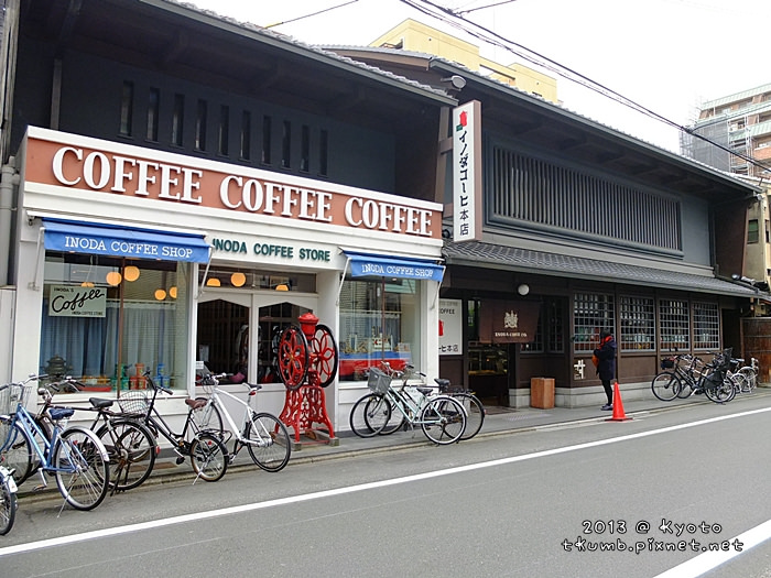 2013-03inoda-coffee (1).jpg