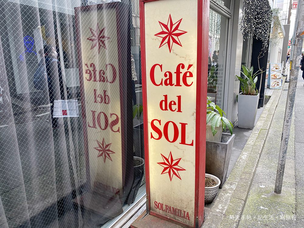 Cafe del SOL01