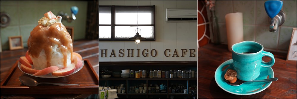 Hashigo Cafe Kyoto
