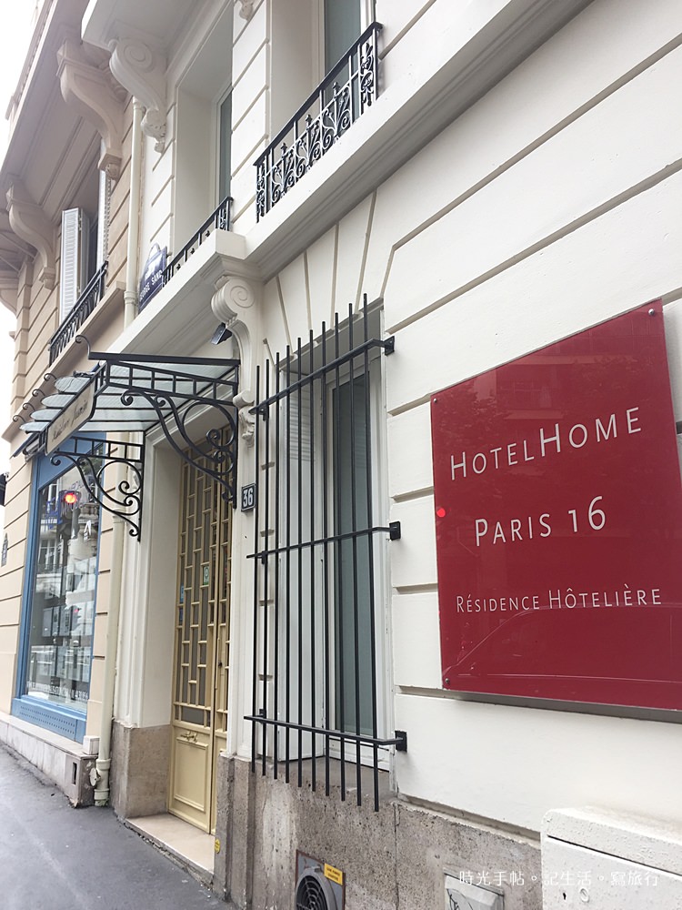Hotel Home Paris 16 01
