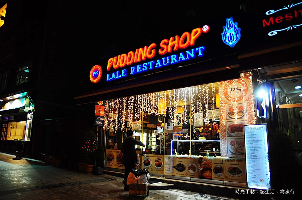 Pudding shop01