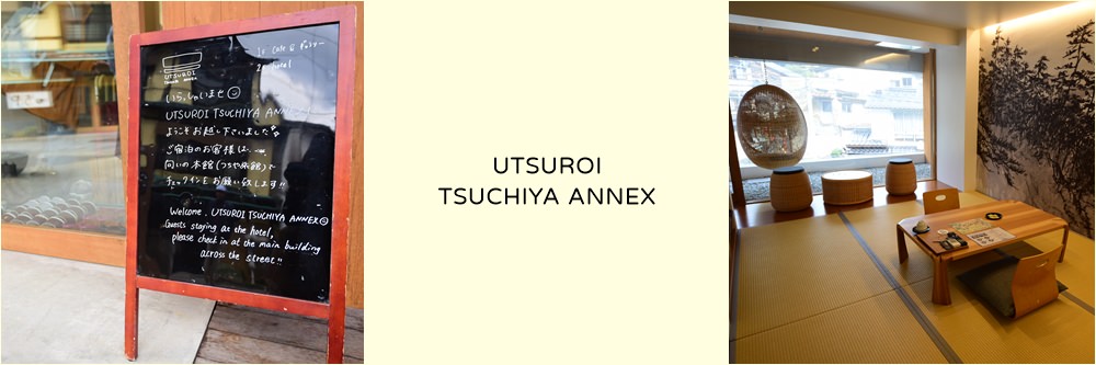 UTSUROI TSUCHIYA ANNEX