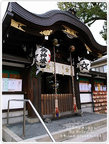 晴明神社 (4)