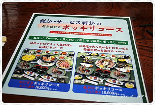 螃蟹大餐(4)