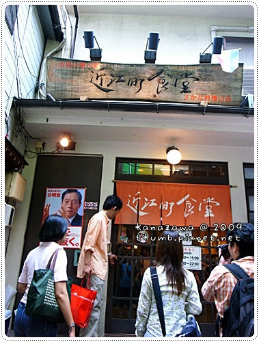 近江町市場(7).JPG