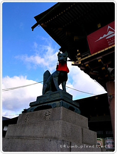 稻荷神社 (1)