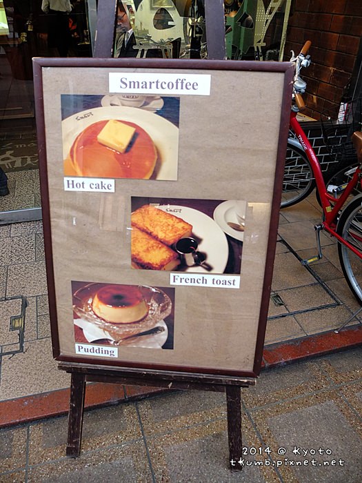 SMART COFFEE (4).jpg