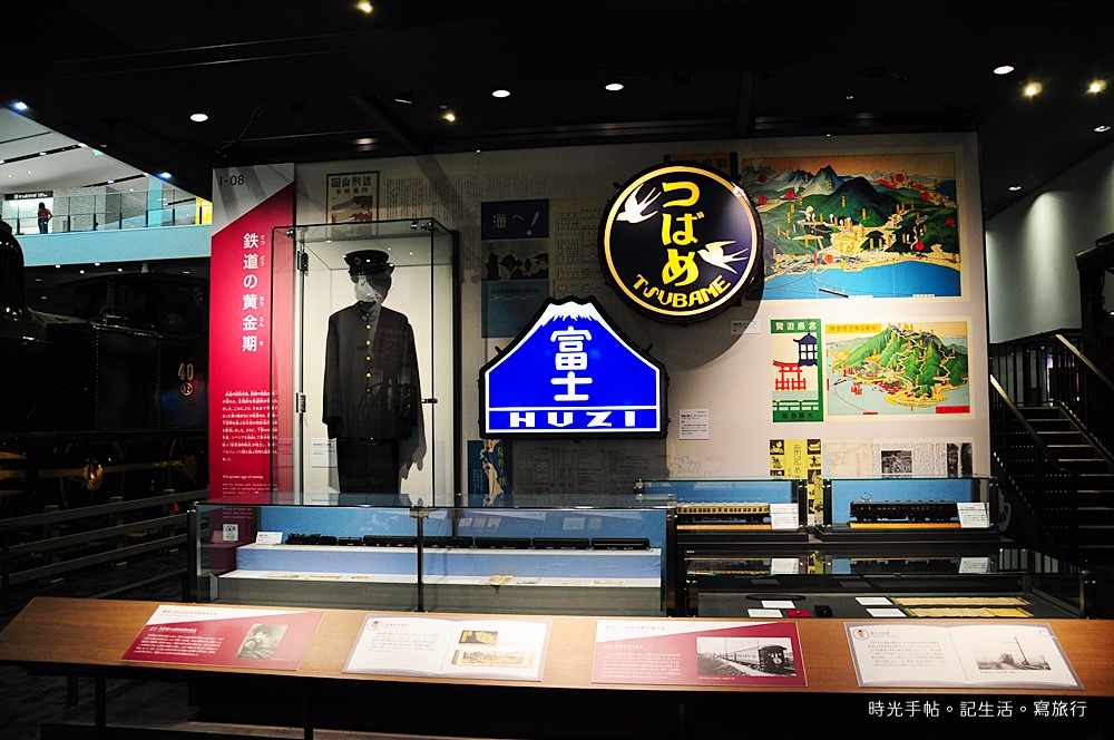 京都鐵道博物館38