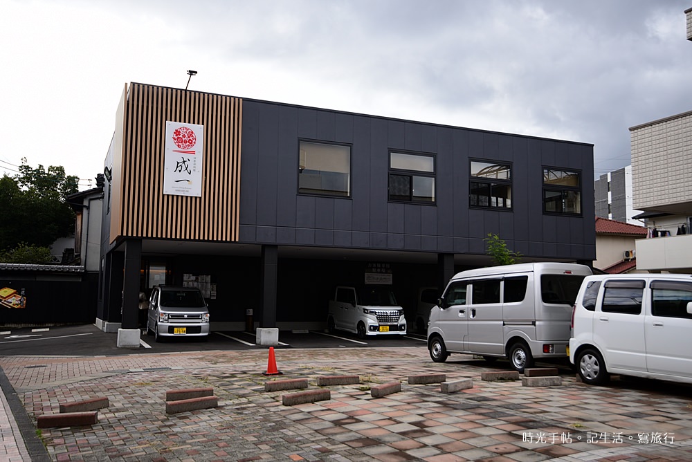 倉敷美食│四季彩料理 成一。翻轉壽司備前岡山藩節約令下的新吃法 - 第1張圖