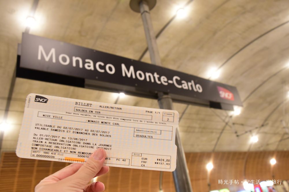 前往Monaco04