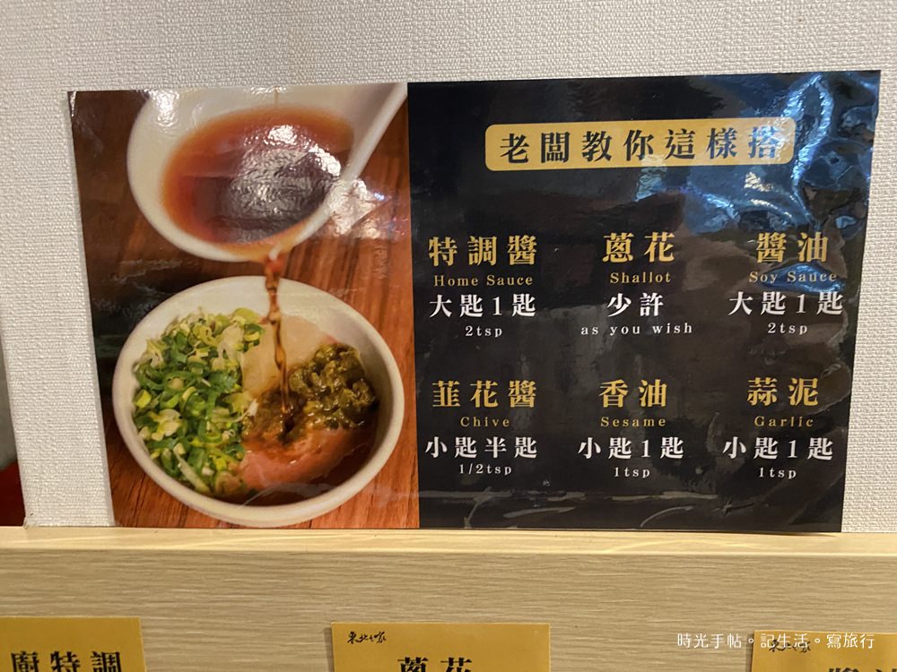 東北之家酸菜白肉鍋青島店04