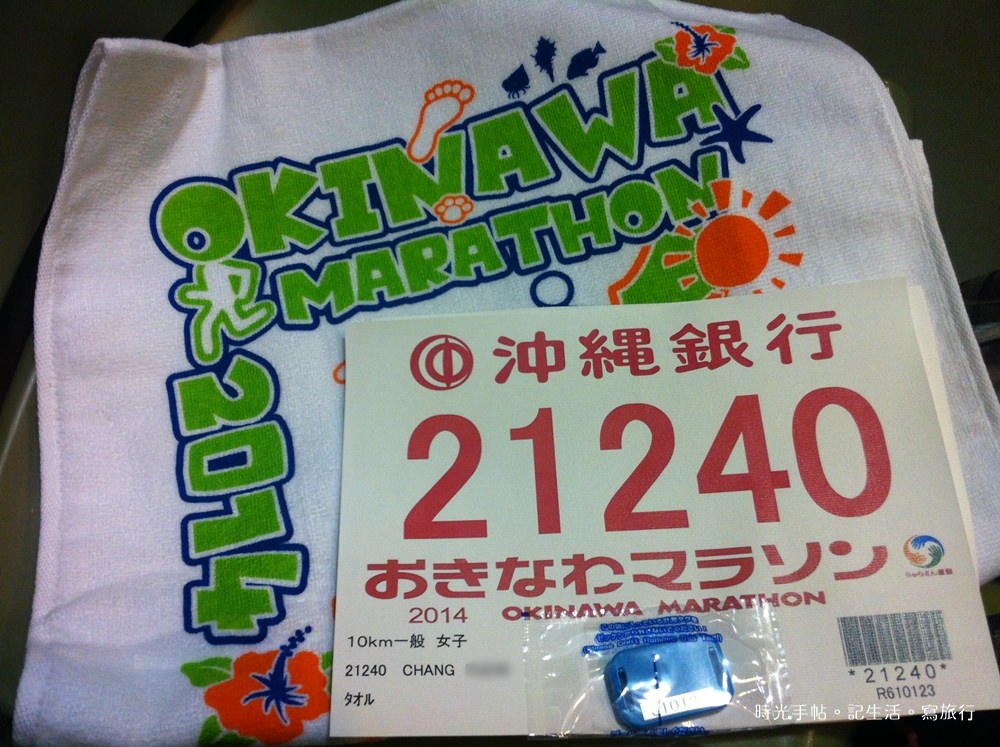 沖繩馬拉松10K 07
