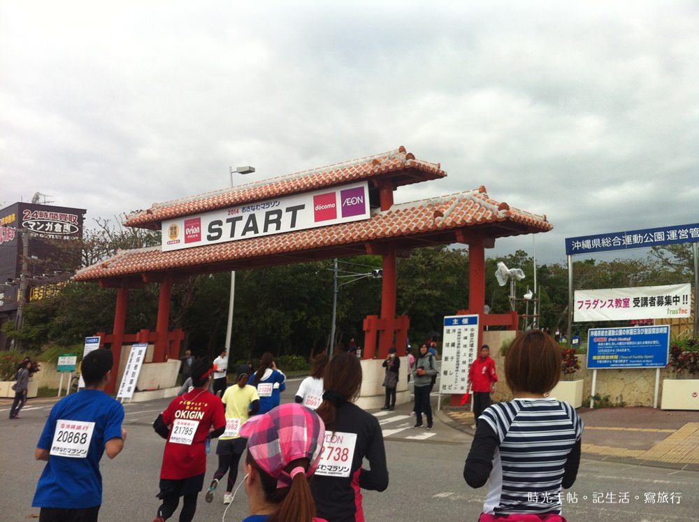 沖繩馬拉松10K 26